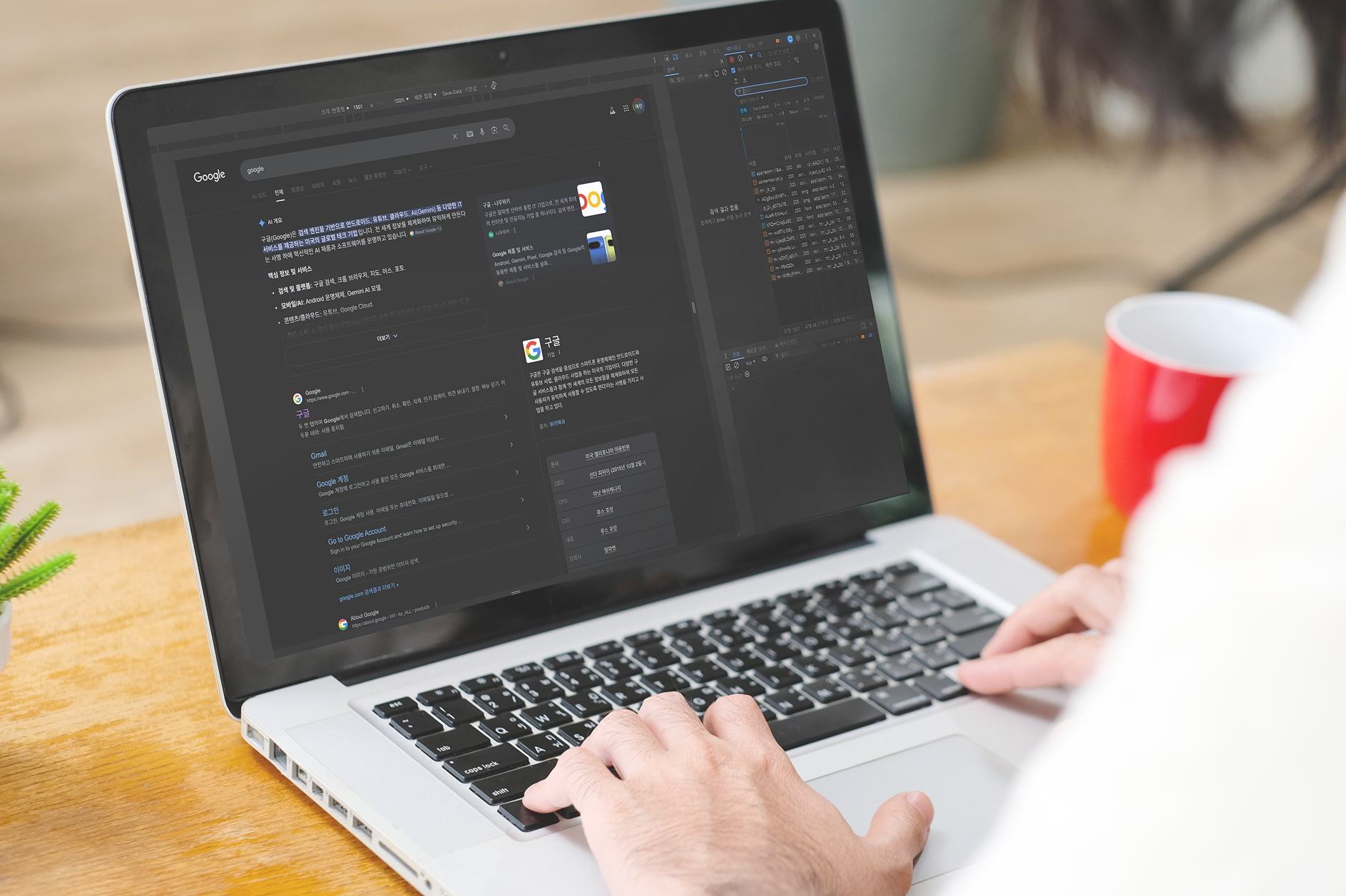 검색 노출 강화